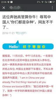 吃瓜群众高管,揭秘吃瓜群众眼中的高管众生相