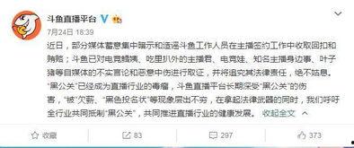 吃瓜群众高管,揭秘吃瓜群众眼中的高管众生相