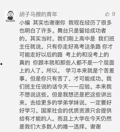 吃瓜群众的题目,网络时代的围观文化解析