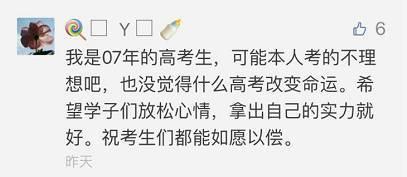 吃瓜群众的题目,网络时代的围观文化解析