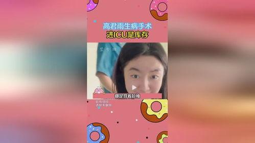 显眼吃瓜完结小说