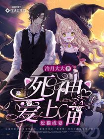 显眼吃瓜完结小说