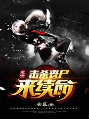 显眼吃瓜完结小说