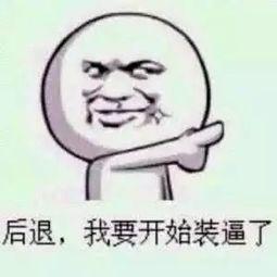 带你吃瓜搞笑拼接,搞笑拼接大揭秘！