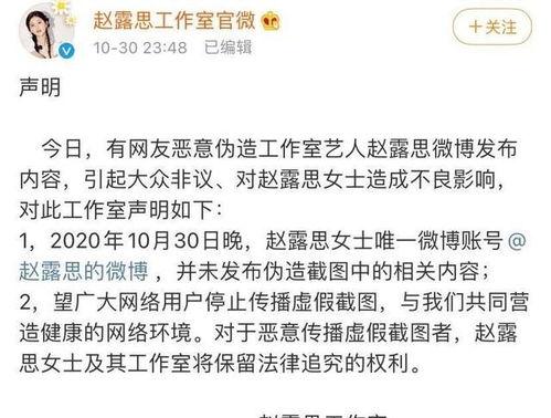 转发吃瓜犯法吗,法律边界何在？