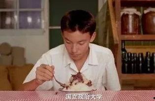 短剧秘书在线吃瓜,揭秘职场八卦风云