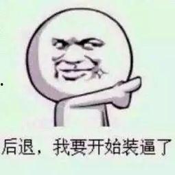 带你吃瓜搞笑大全视频,笑料横生！带你领略“带你吃瓜搞笑大全”视频的欢乐瞬间