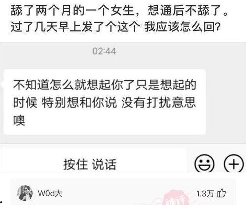 吃瓜趣事群聊名称大全,揭秘网络社交圈的欢乐瞬间
