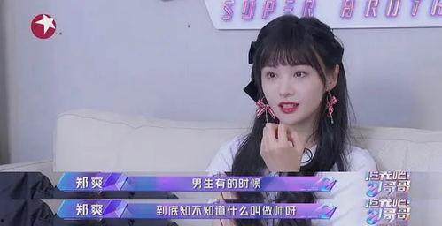 吃瓜看戏佳佳,佳佳带你领略娱乐圈风云变幻