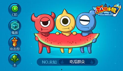 吃瓜群众砸手机视频,吃瓜群众激情演绎“手机末日”