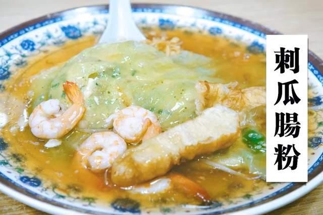 吃瓜肠粉,吃瓜肠粉的独特风味之旅