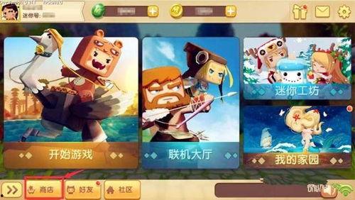 相亲迷你世界吃瓜,迷你世界里的趣味相亲记