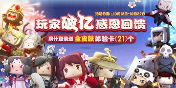 相亲迷你世界吃瓜,迷你世界里的趣味相亲记