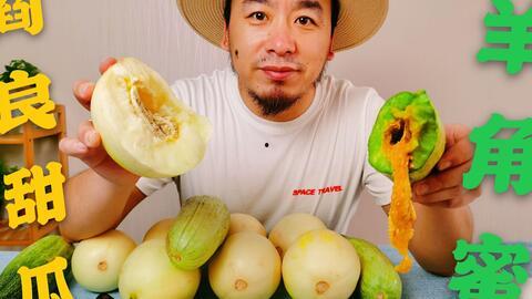 大清早吃瓜好吗,吃瓜群众如何开启欢乐的一天？