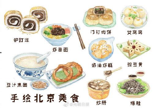 散文老北京吃瓜,吃瓜的记忆与变迁