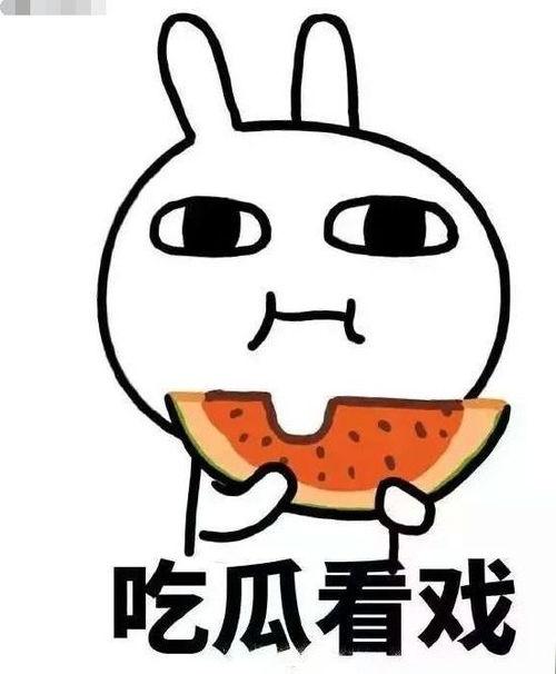 快穿嘎嘎吃瓜结局