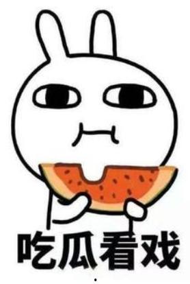 吃瓜出个坑,娱乐圈背后的坑与真相