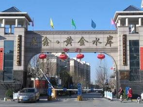 信尧广场吃瓜,热闹非凡的吃瓜现场，见证人间百态