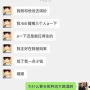 拖米直播吃瓜,揭秘娱乐圈幕后吃瓜大事件