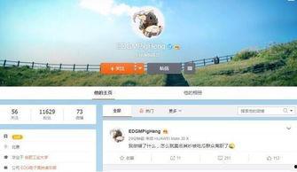 拖米直播吃瓜,揭秘娱乐圈幕后吃瓜大事件