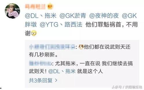 拖米直播吃瓜,揭秘娱乐圈幕后吃瓜大事件