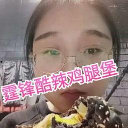 带你吃瓜的奇葩小视频,笑料百出，趣味横生