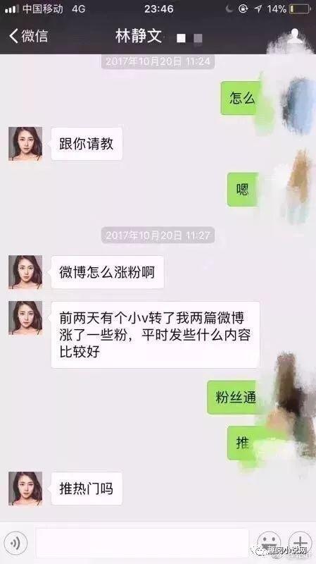 仙女吃瓜微博,揭秘娱乐圈幕后故事