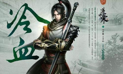 逆水寒小何吃瓜,小何吃瓜，揭秘江湖风云背后的真相