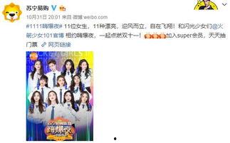 全员大号吃瓜视频,揭秘娱乐圈幕后风云