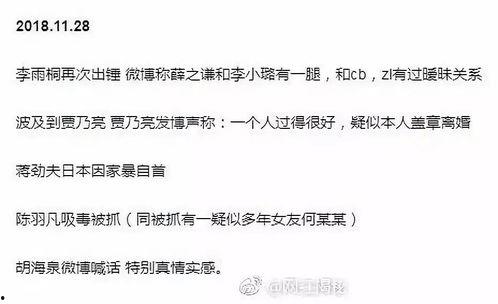 带你吃瓜残酷的介绍,带你吃瓜残酷背后的真实故事