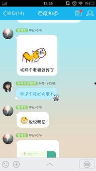 qq色吃瓜群,网络社交的另类风景