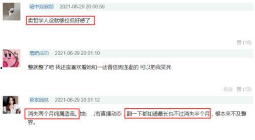美伢吃瓜版,揭秘娱乐圈背后的那些事儿
